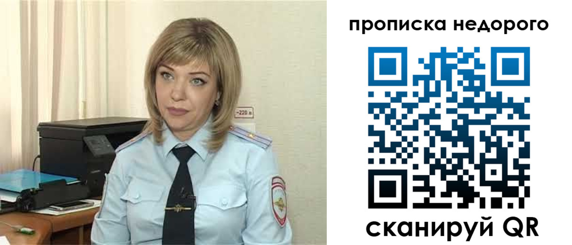 временная регистрация гарантия в Цивильске