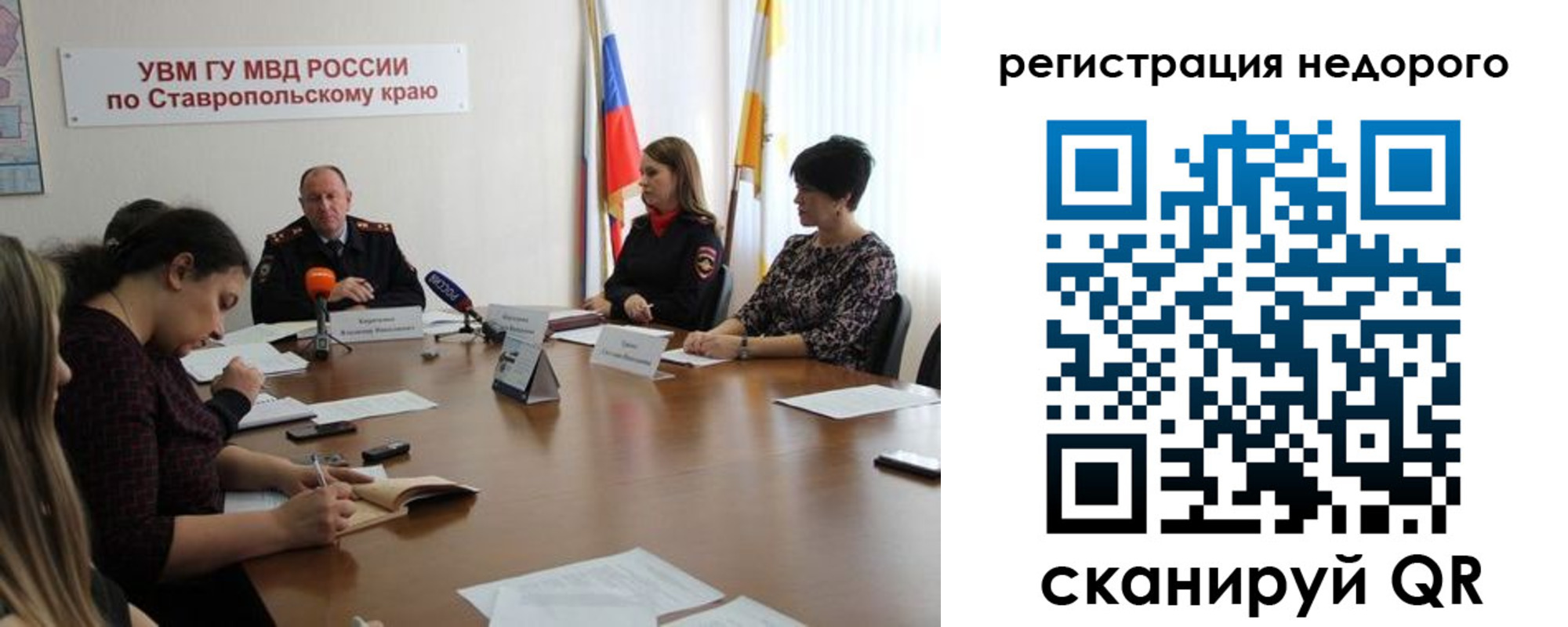 временная регистрация для всех в Цивильске